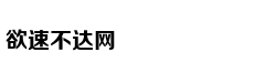 海拔4600米世界第一热泉